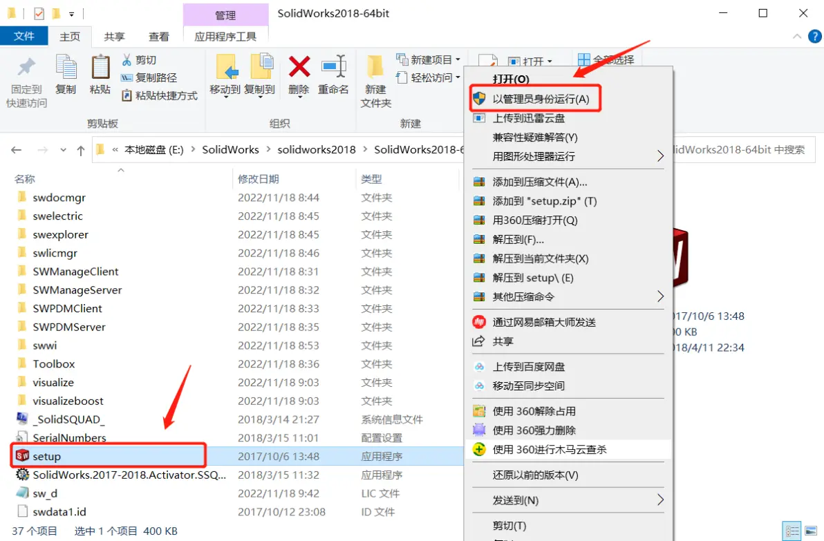 solidworks不能核实此服务器存在